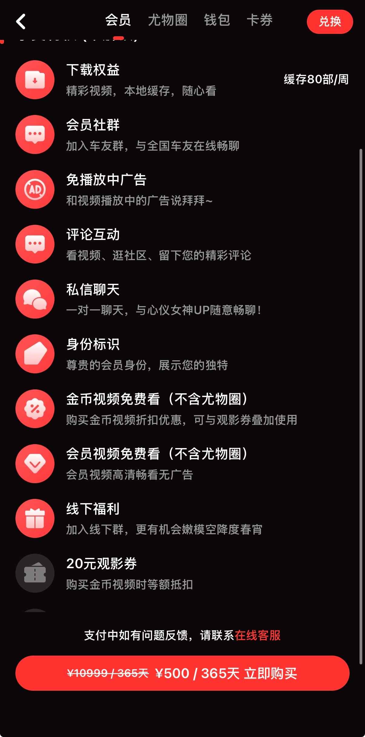 约500元档