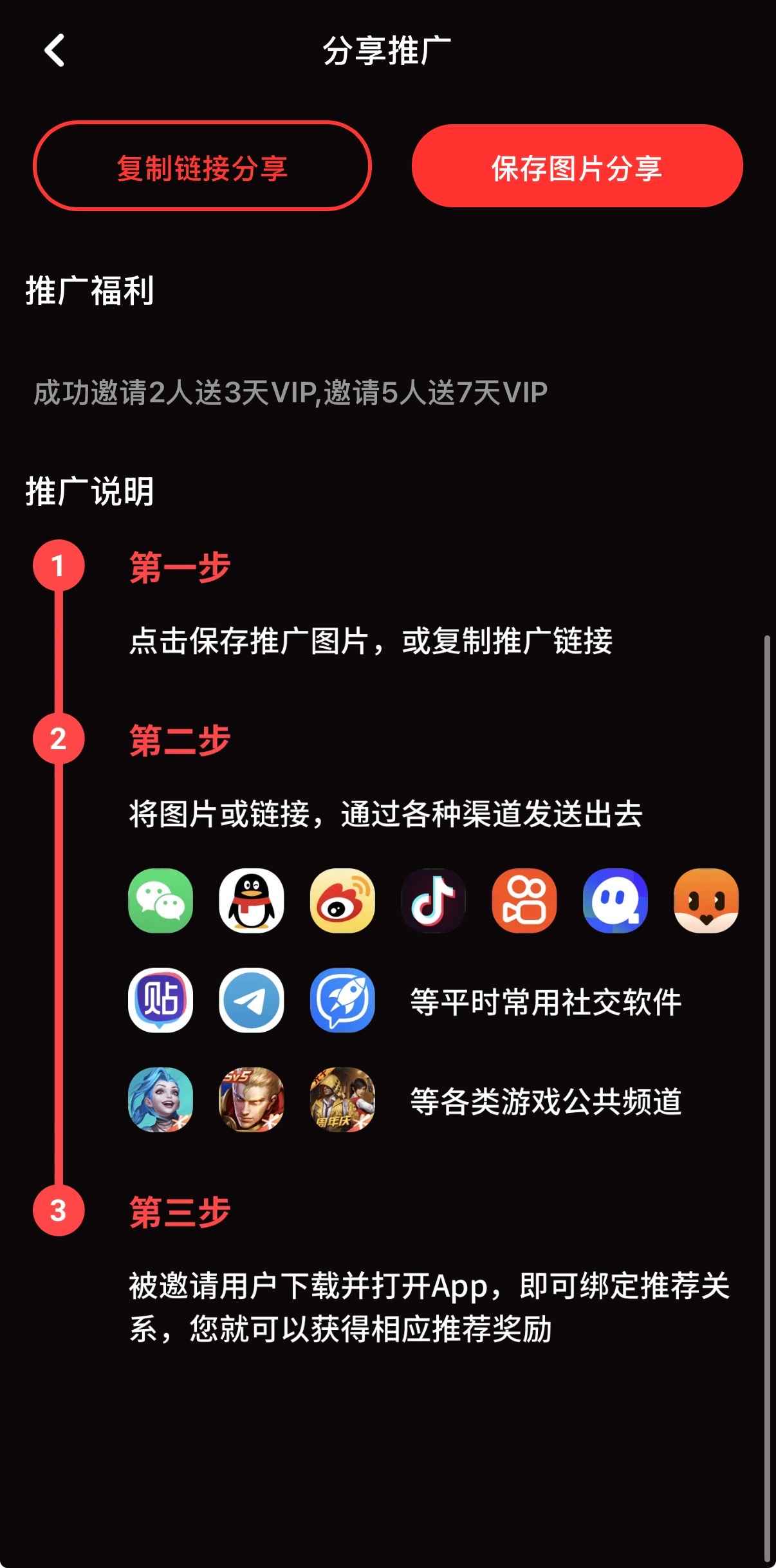 糖心vlog推广分享